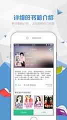 下载乐博app